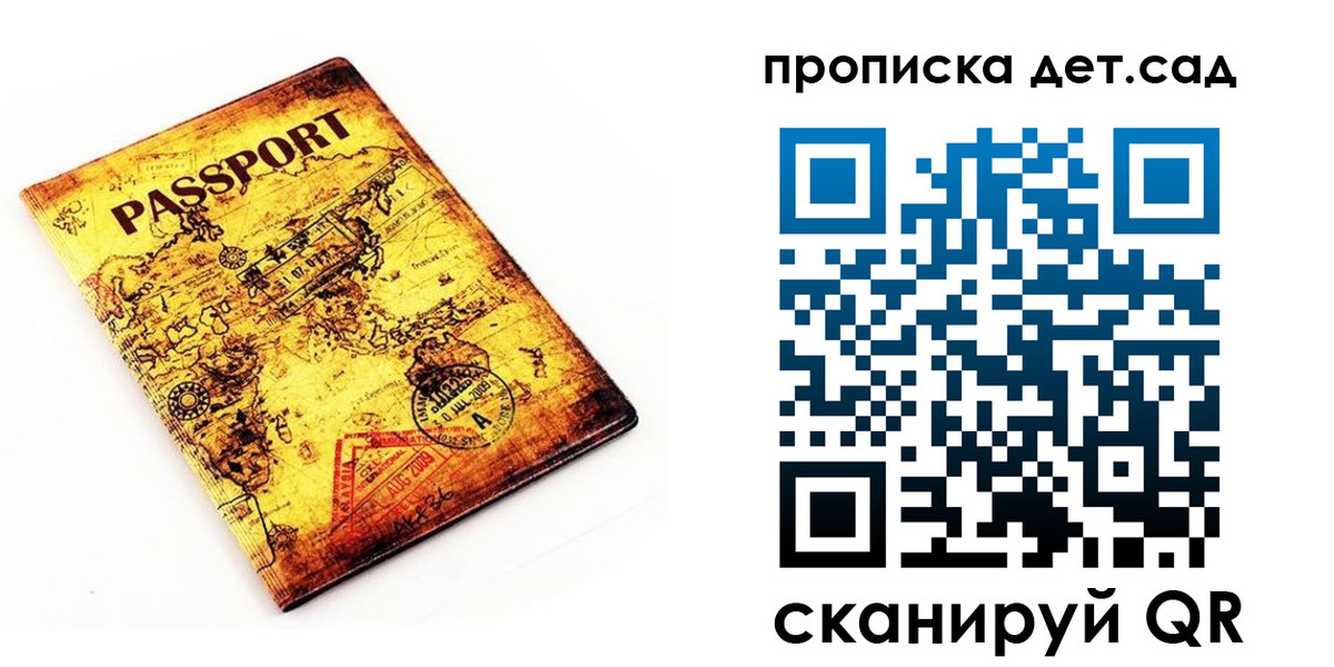 временная регистрация госуслуги в Кизеле