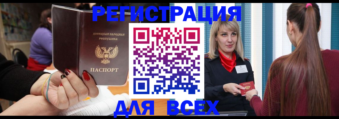 прописка паспорт в Кизеле