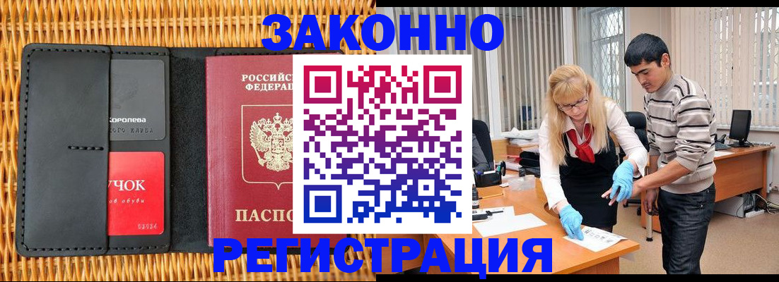 найти адрес прописки в Кизеле