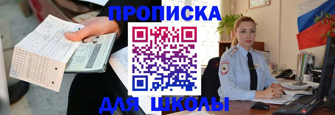 регистрация для дет. сада в Кизеле